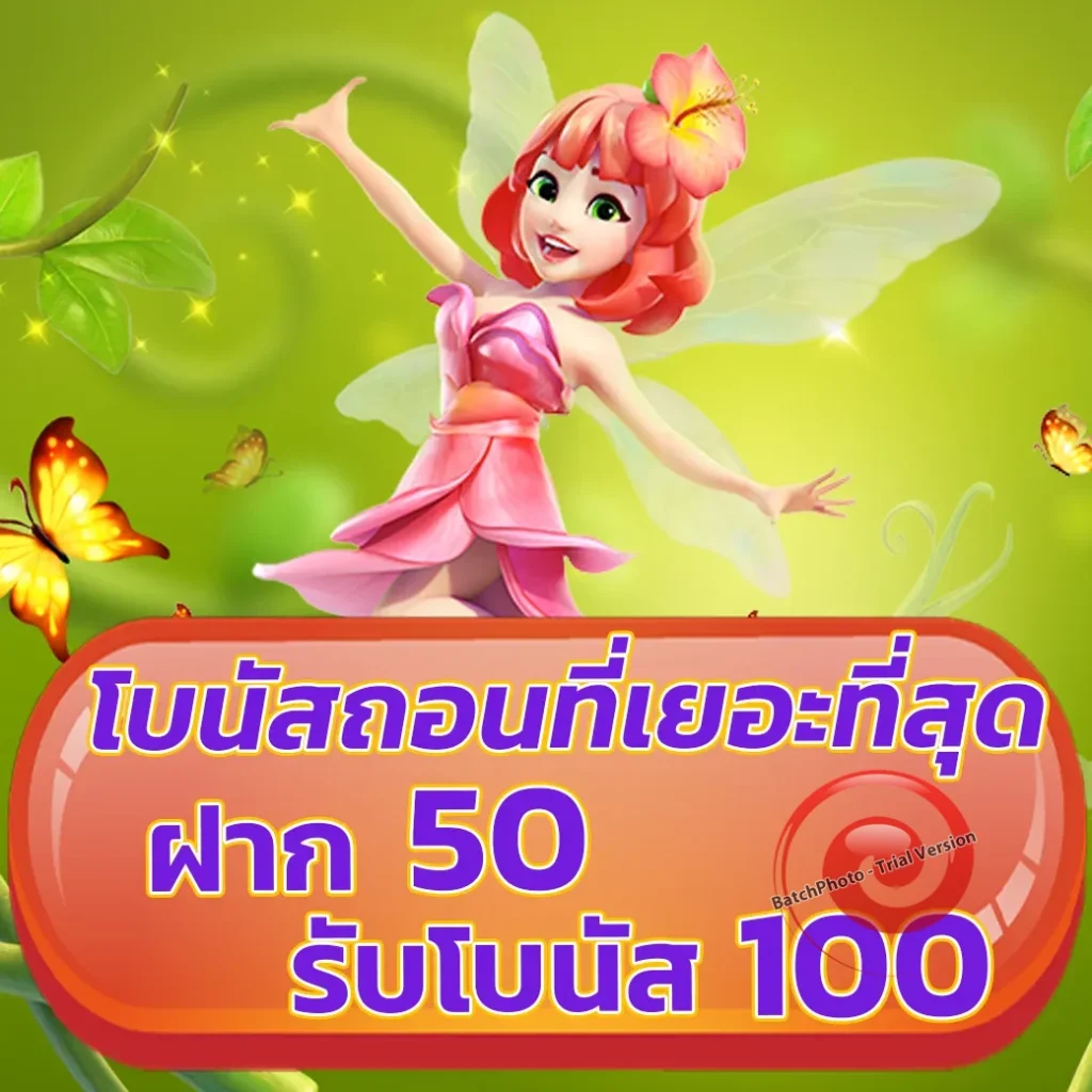ทางเข้า mafia-999