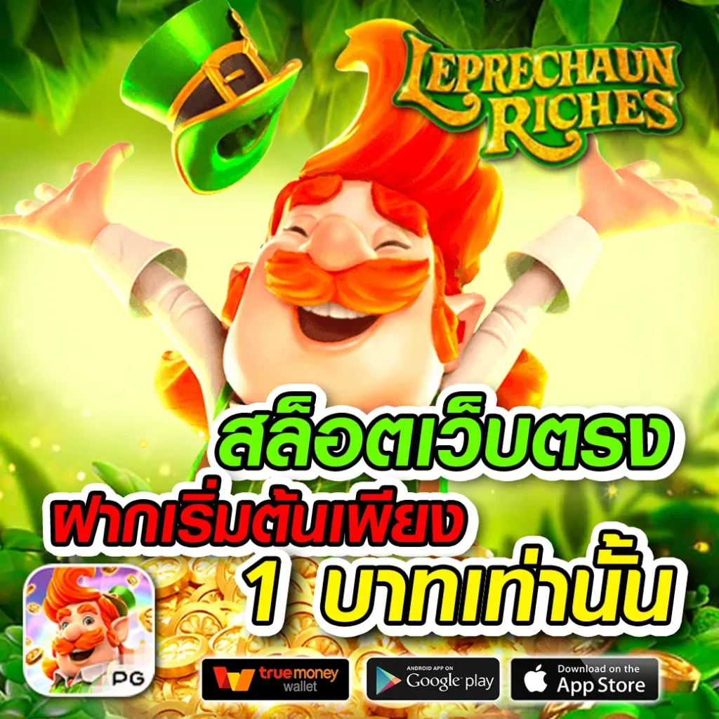 mafia 999 แตกหนัก